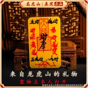 amulet of peace