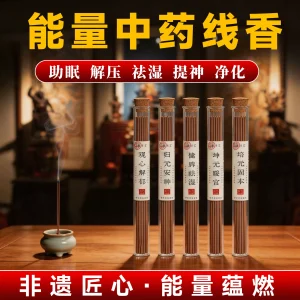 Chinese medicine thread incense