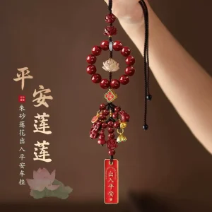 Peace Amulet Tticker